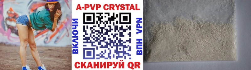 Alpha PVP крисы CK  как найти наркотики  shop формула  Сорск 