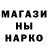 Метамфетамин мет Anasta Candle