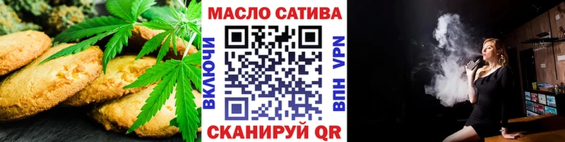 Canna-Cookies марихуана  Сорск 