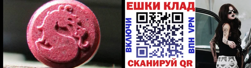 Экстази таблы  Сорск 