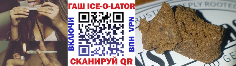 ГАШИШ Ice-O-Lator  OMG сайт  Сорск  где купить наркоту 