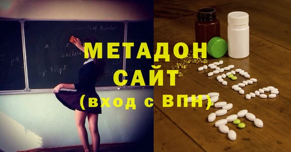 COCAINE Баксан