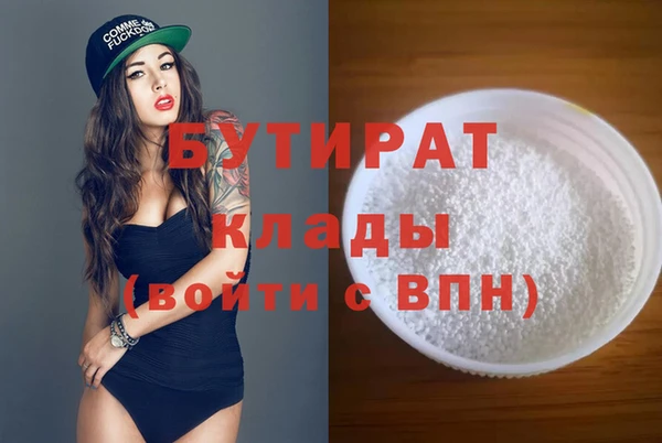 COCAINE Баксан