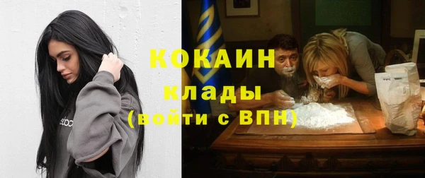 COCAINE Баксан