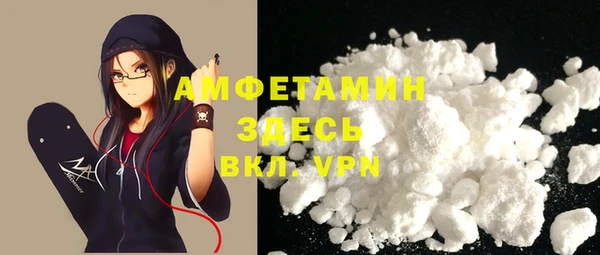 таблы Балахна