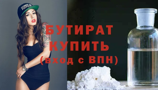 мефедрон мука Армянск
