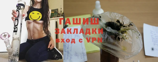 таблы Балахна