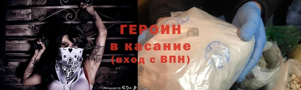 таблы Балахна