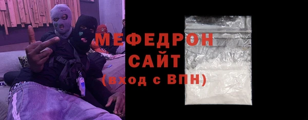 таблы Балахна