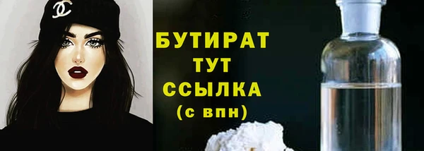 скорость Балабаново