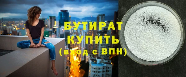 таблы Балахна