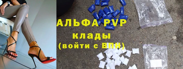 таблы Балахна