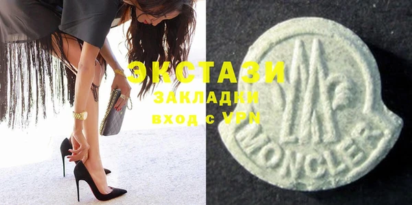 COCAINE Баксан