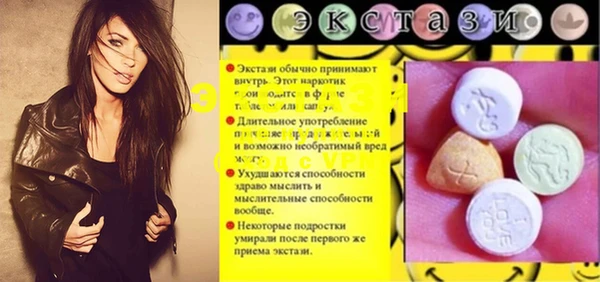COCAINE Баксан