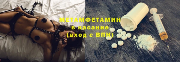 таблы Балахна