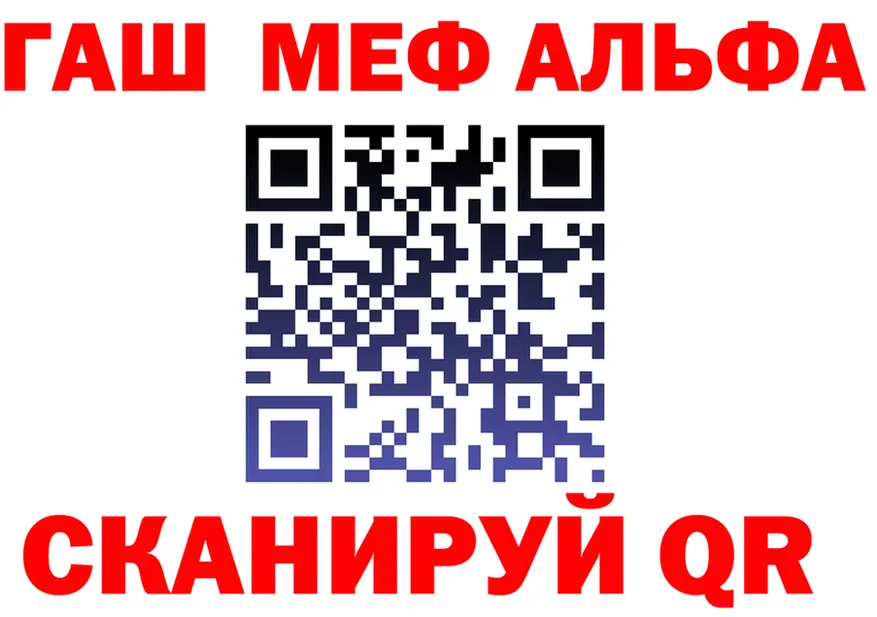 Alfa_PVP СК КРИС зеркало darknet KRAKEN Сорск