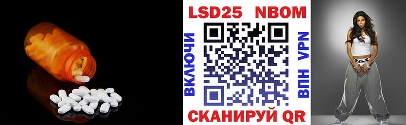 Лсд 25 экстази кислота  маркетплейс какой сайт  Сорск 