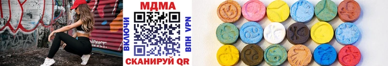 даркнет Telegram  Сорск  MDMA кристаллы 