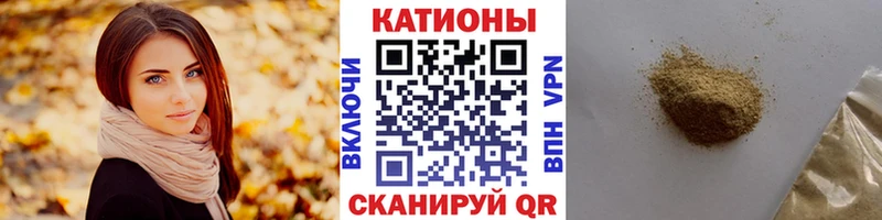 Мефедрон кристаллы  где можно купить   Сорск 