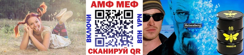 Метамфетамин кристалл  где найти   Сорск 
