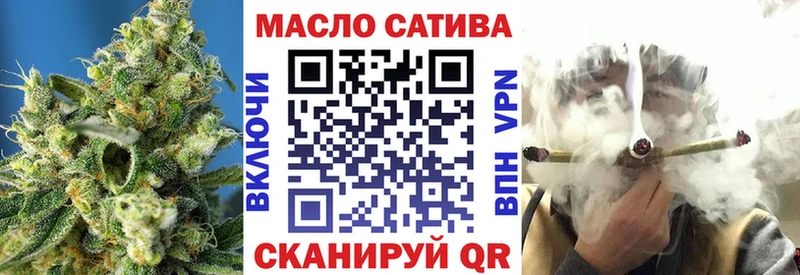ссылка на мегу ссылка  где найти   Сорск  Дистиллят ТГК THC oil 